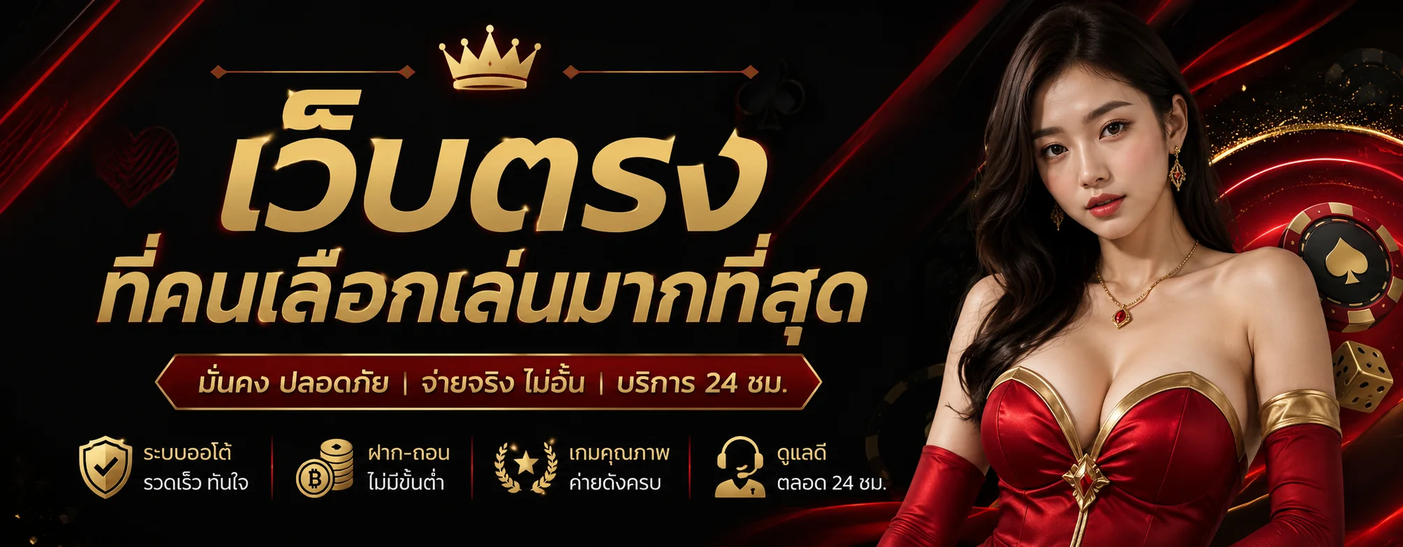 GOAL4FATCASH ทางเข้า สมัคร สล็อต บาคาร่า หวยออนไลน์