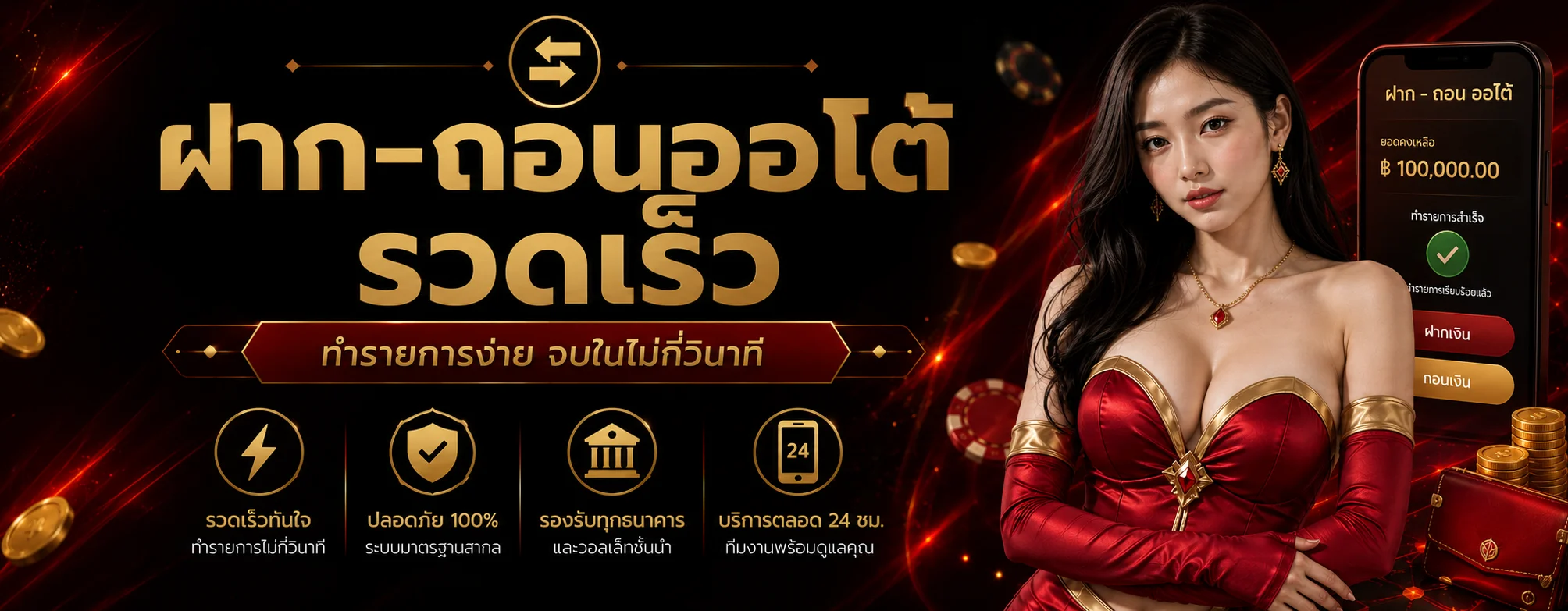 GOAL4FATCASH ทางเข้า สมัคร สล็อต บาคาร่า หวยออนไลน์