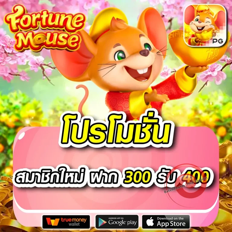 goal4fatcash ทางเข้า